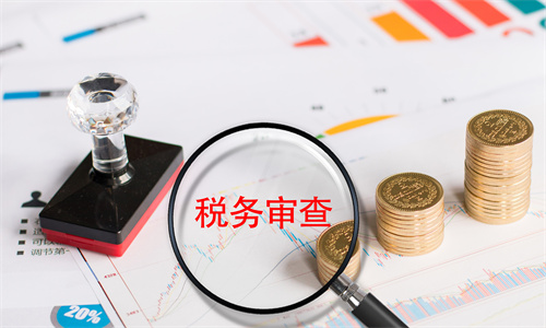 企业需要申报哪些税种？不报税有什么后果？